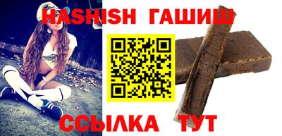 метамфетамин Кинель