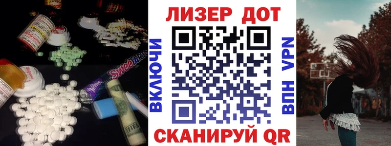Лсд 25 экстази ecstasy  MEGA ТОР  Острогожск 