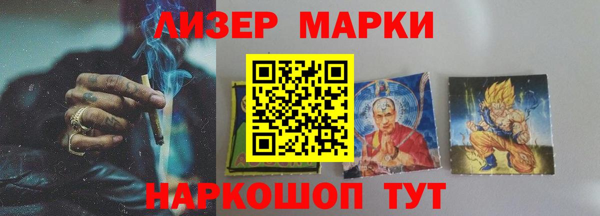 Острогожск  LSD-25 экстази ecstasy  Вход с VPN  ЛСД экстази кислота 