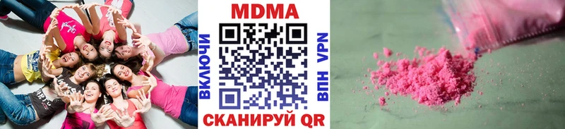 MDMA молли  Острогожск 