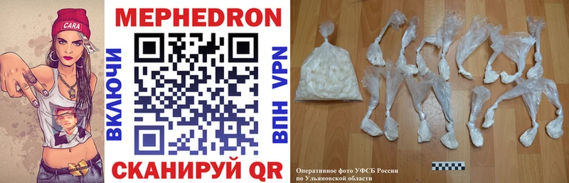 купить Острогожск МЕФ VHQ