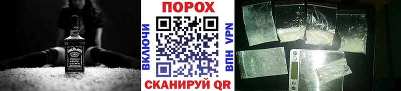 где купить наркотик  MEGA вход  нарко площадка формула  Острогожск  Первитин Декстрометамфетамин 99.9% 