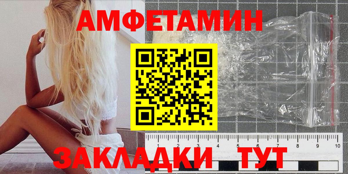 Метамфетамин Декстрометамфетамин 99.9%  Вход с VPN  Острогожск 