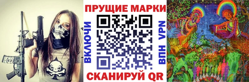 Марки NBOMe 1,8мг Острогожск