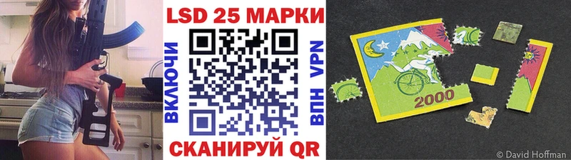Марки N-bome 1,8мг  Острогожск 