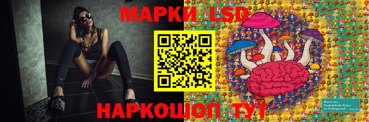 Марки 25I-NBOMe  Марки 25I-NBOMe 1500мкг  Вход с VPN  Острогожск 