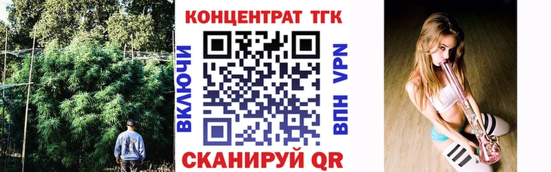 Дистиллят ТГК концентрат  Острогожск 