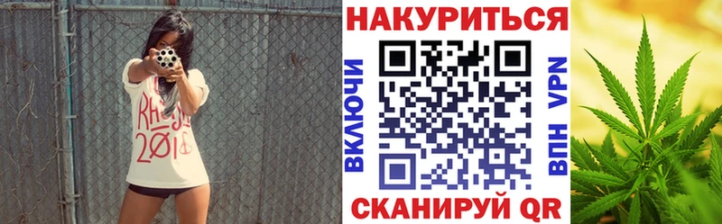 Каннабис Ganja  сайты даркнета какой сайт  Острогожск  хочу  